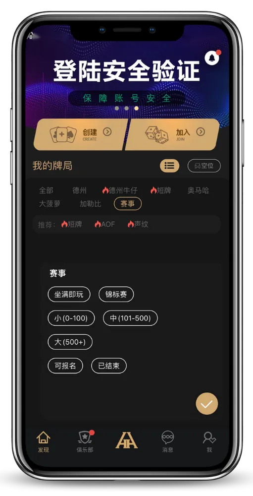 德扑圈俱乐部客服推荐