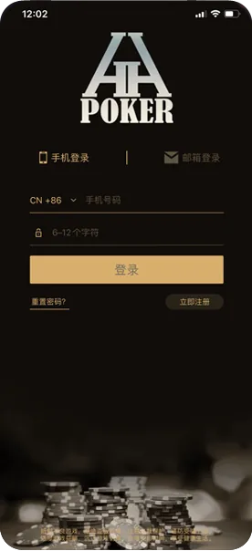 德扑圈优质局